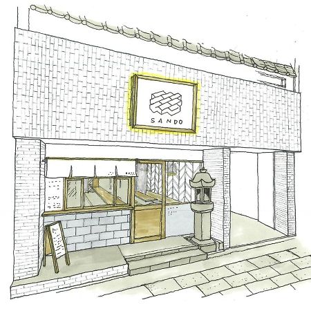 Coliving & Cafe Sando Ιμάμπαρι Εξωτερικό φωτογραφία