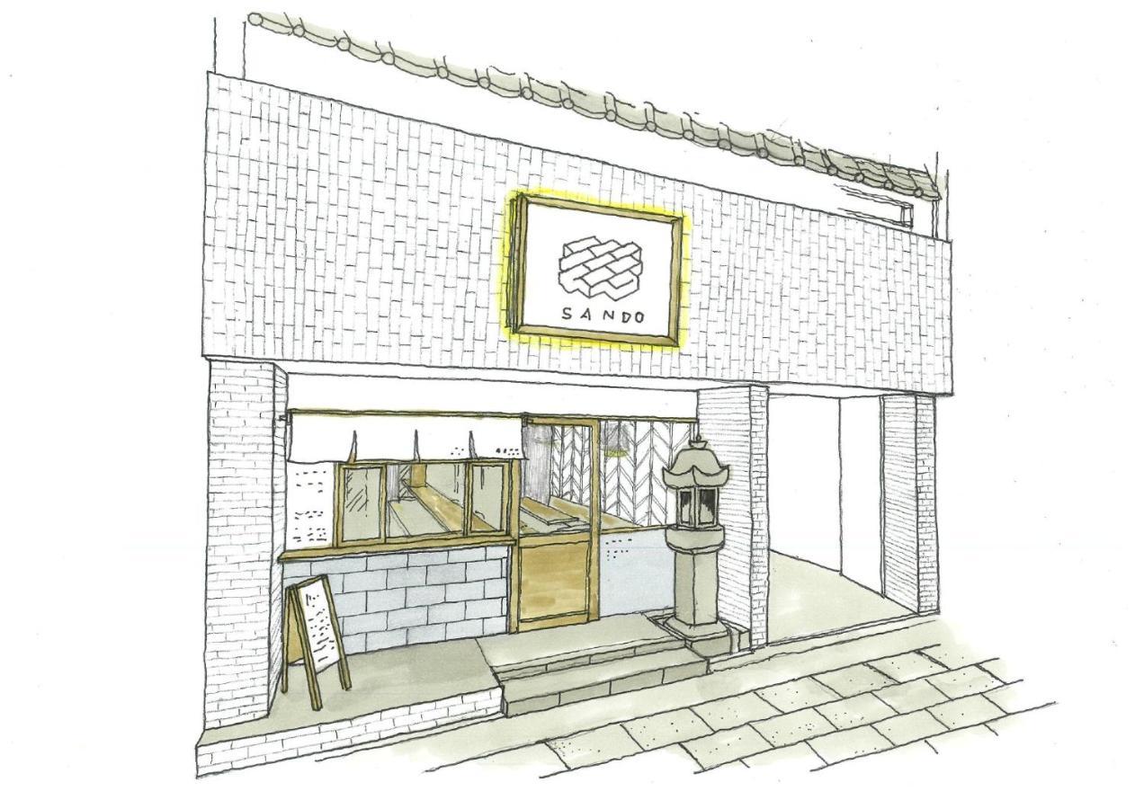 Coliving & Cafe Sando Ιμάμπαρι Εξωτερικό φωτογραφία